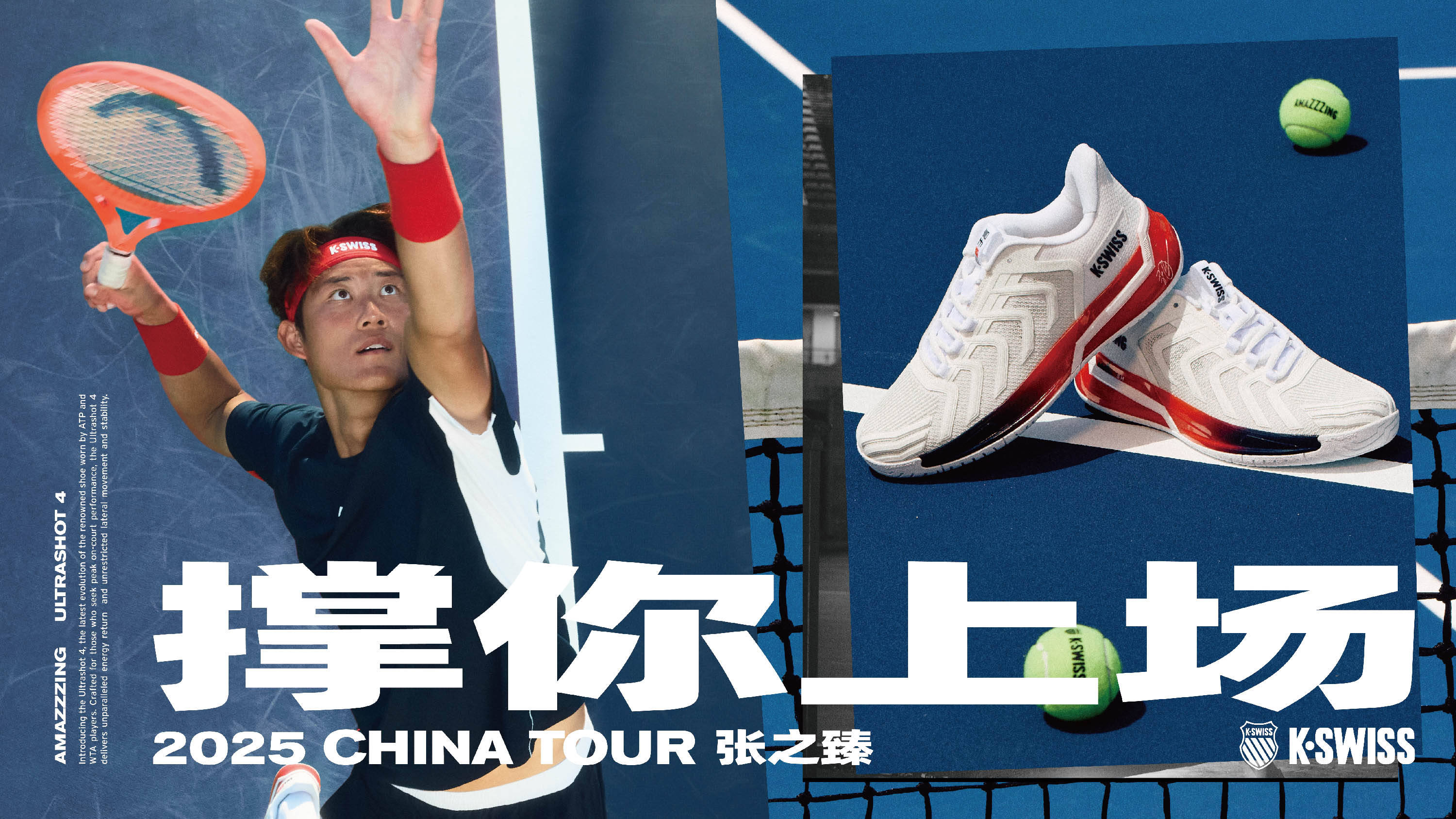 即战力强的 即战力强的