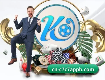 C7娱乐 APP 深度功能 | www.c7c7.app