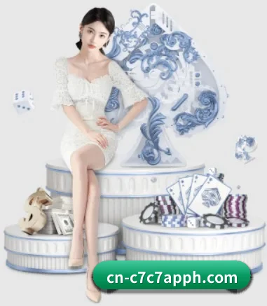 C7娱乐 APP（www c7c7 app）